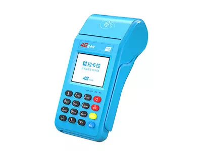 九湖镇拉卡拉传统大POS机